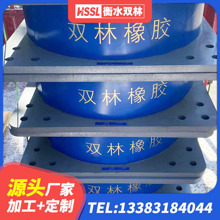 赤峰建筑抗震减振支座生产厂家 赤峰钢结构减震支座多少钱 赤峰LRB隔震支座900源头工厂 赤峰预制楼梯隔震支座厂家 - 第8张