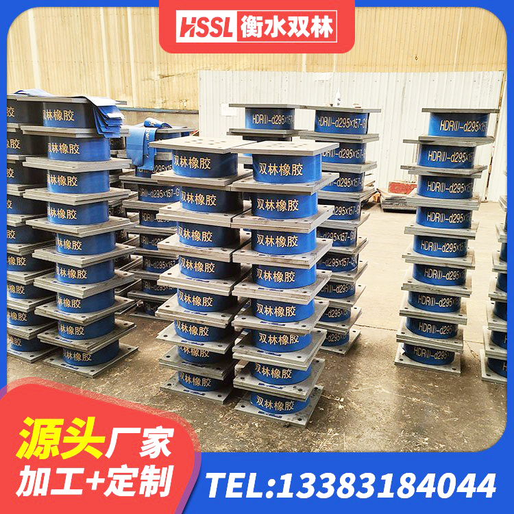 赤峰HDR900高阻尼支座 赤峰建筑厚层隔震支座厂家 赤峰建筑橡胶减隔震支座厂家 赤峰HDR1500支座源头工厂 - 第7张