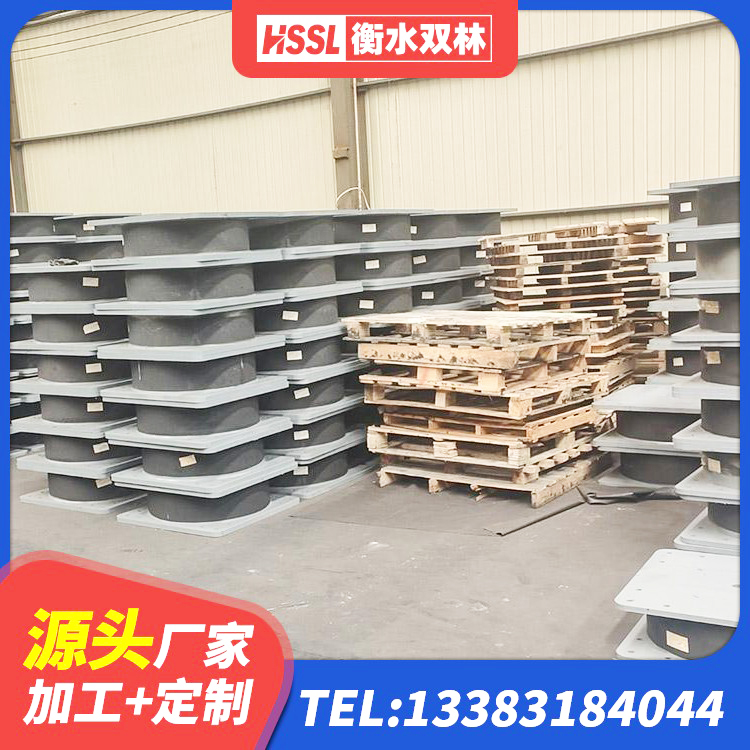 赤峰小型隔震支座 赤峰高性能隔震支座厂家 赤峰LRB1300铅芯隔震支座多少钱 赤峰连廊隔震橡胶支座 - 第2张