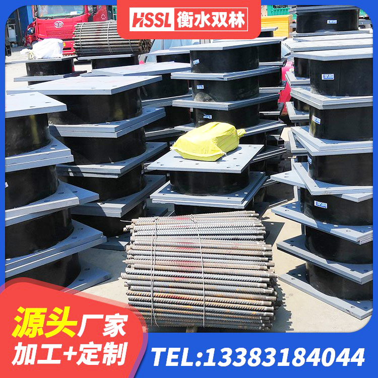 赤峰建筑抗震减振支座生产厂家 赤峰钢结构减震支座多少钱 赤峰LRB隔震支座900源头工厂 赤峰预制楼梯隔震支座厂家 - 第2张