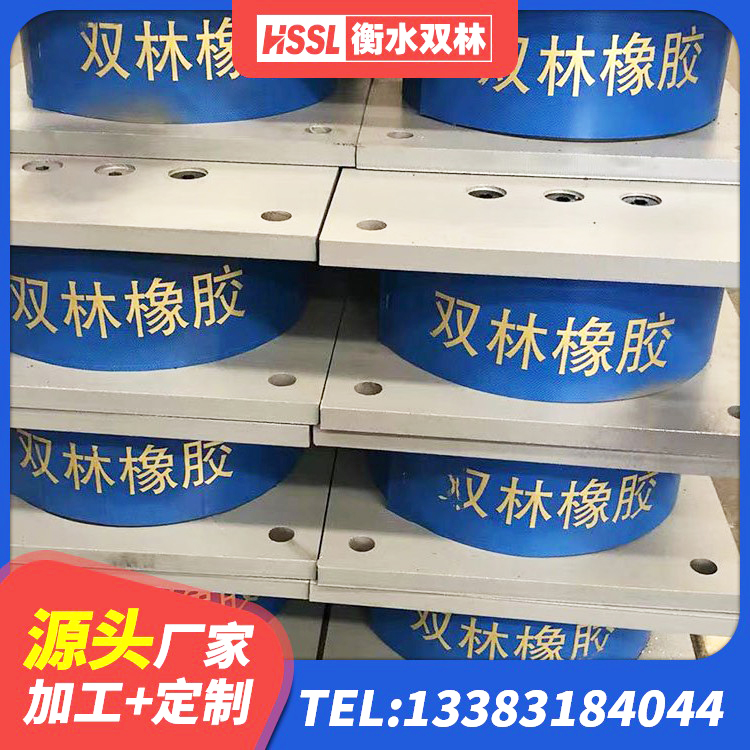 赤峰铅芯橡胶抗震支座商家 赤峰橡胶建筑隔震支座 赤峰建筑楼体隔震支座厂家 赤峰抗震支座LNR700生产厂家 - 第1张