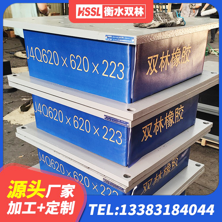 赤峰铅芯橡胶抗震支座商家 赤峰橡胶建筑隔震支座 赤峰建筑楼体隔震支座厂家 赤峰抗震支座LNR700生产厂家 - 第4张