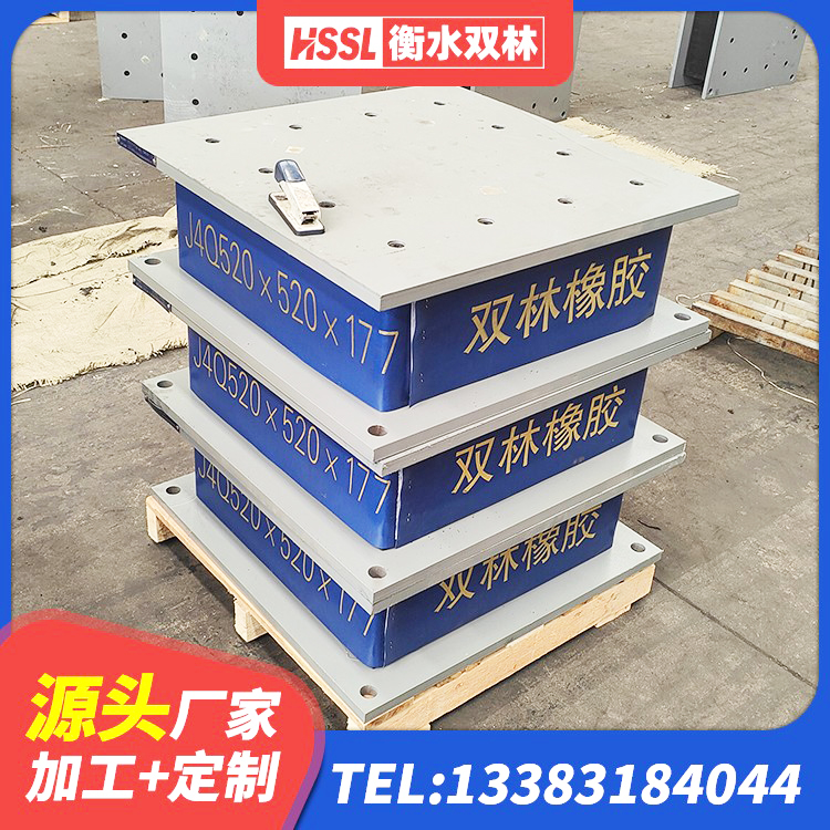 赤峰HDR系列高阻尼隔震支座 赤峰LNR水平分散力橡胶隔震支座生产厂家 赤峰LNR水平力分散支座 赤峰LNR600天然橡胶支座什么价格 - 第4张