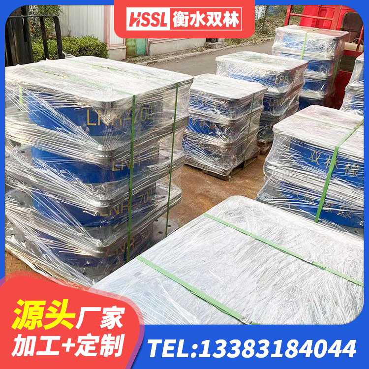 赤峰建筑减震橡胶支座多少钱 赤峰建筑抗震支座-LNR700-II厂家 赤峰LRB300铅芯隔震支座生产厂家 赤峰HDR1500高阻尼橡胶支座 - 第1张