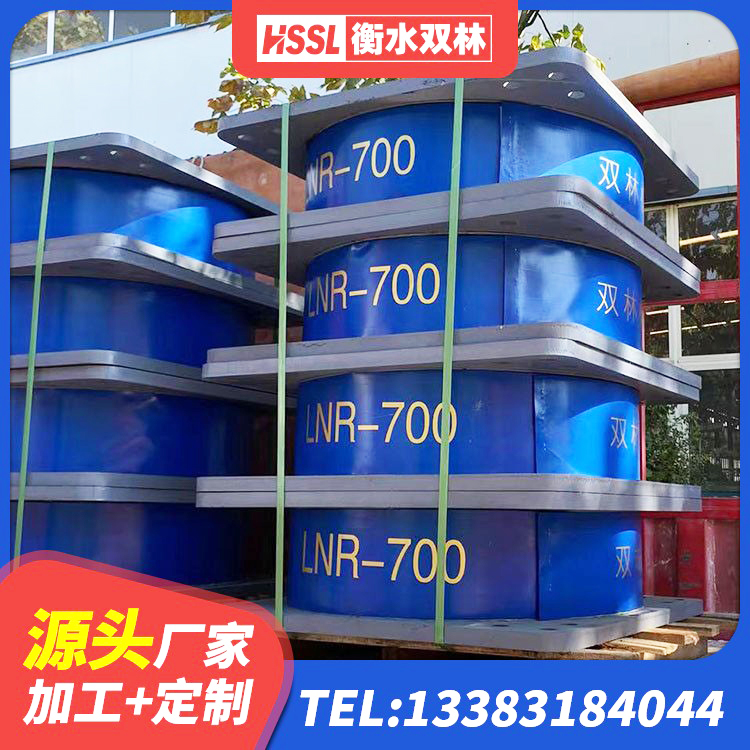 赤峰建筑铅芯支座 赤峰LNR700天然橡胶支座 赤峰天然橡胶隔震支座厂家直销 赤峰LRB400成品铅芯隔震支座源头工厂 - 第4张