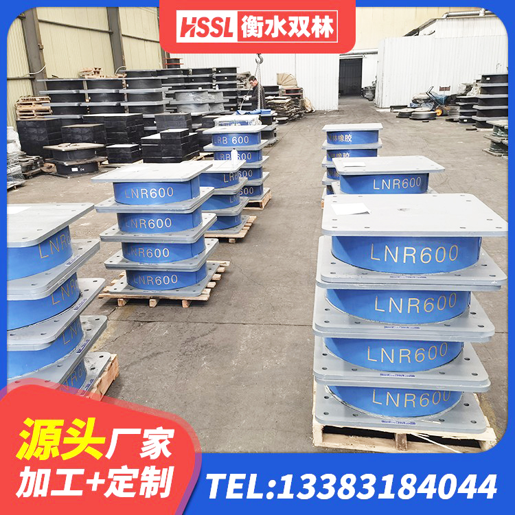 赤峰建筑抗震减振支座生产厂家 赤峰钢结构减震支座多少钱 赤峰LRB隔震支座900源头工厂 赤峰预制楼梯隔震支座厂家 - 第7张