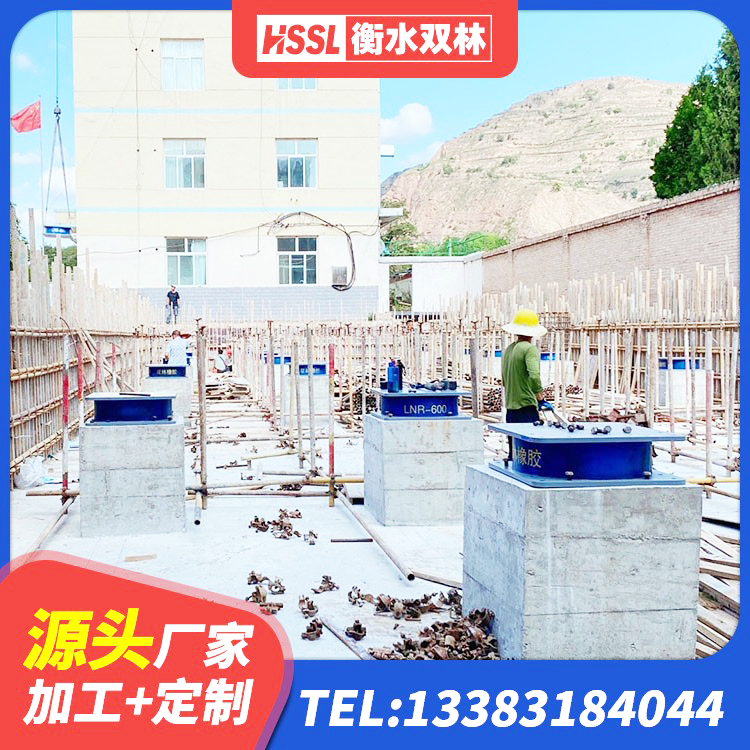 赤峰隔震高阻尼支座 赤峰LRB300铅芯隔震支座生产厂家 赤峰高阻尼建筑隔震支座源头工厂 赤峰高阻尼橡胶隔震橡胶支座生产厂家 - 第2张