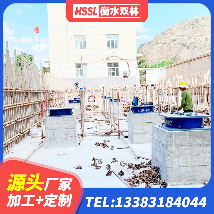 赤峰建筑抗震减振支座生产厂家 赤峰钢结构减震支座多少钱 赤峰LRB隔震支座900源头工厂 赤峰预制楼梯隔震支座厂家 - 第5张