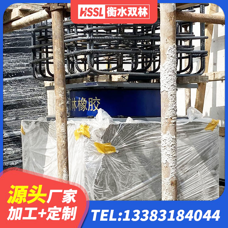 赤峰HDR1300高阻尼隔震支座厂家 赤峰圆形隔震橡胶支座什么价格 赤峰建筑铅芯减隔震支座厂家 赤峰隔震支座LRB800厂家 - 第1张