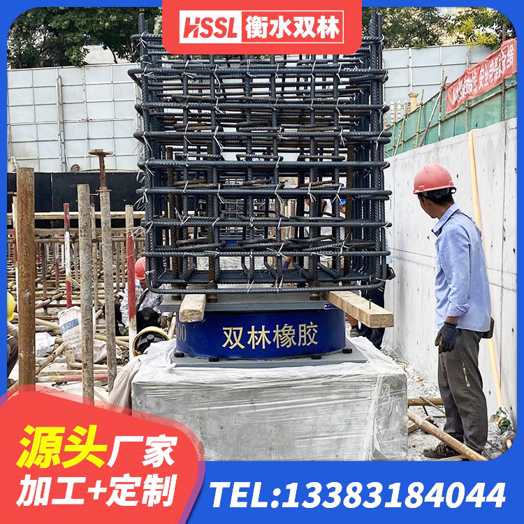 赤峰LNR橡胶隔震支座600(II型)厂家 赤峰HDR(I)支座价格 赤峰LNR建筑隔震支座多少钱 赤峰房屋建筑减隔震支座生产厂家 - 第3张