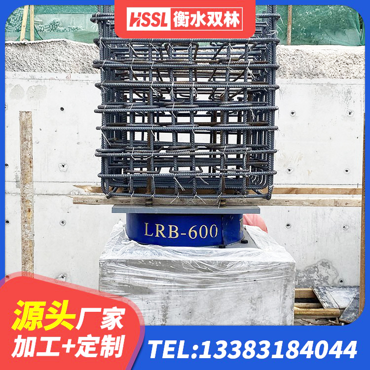 赤峰建筑抗震式隔震支座 赤峰高阻尼隔震支座(HDR)生产厂家 赤峰铅芯隔震隔震支座什么价格 赤峰LNR800橡胶隔震支座什么价格 - 第4张