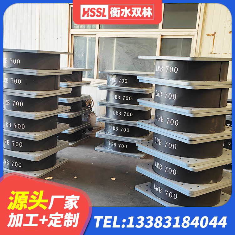 赤峰建筑普通橡胶隔震支座 赤峰阻尼隔震支座什么价格 赤峰受力的隔震支座厂家 赤峰建筑隔震支座制造商源头工厂 - 第3张