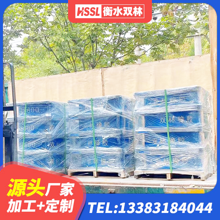 赤峰HDR系列高阻尼隔震支座 赤峰LNR水平分散力橡胶隔震支座生产厂家 赤峰LNR水平力分散支座 赤峰LNR600天然橡胶支座什么价格 - 第1张