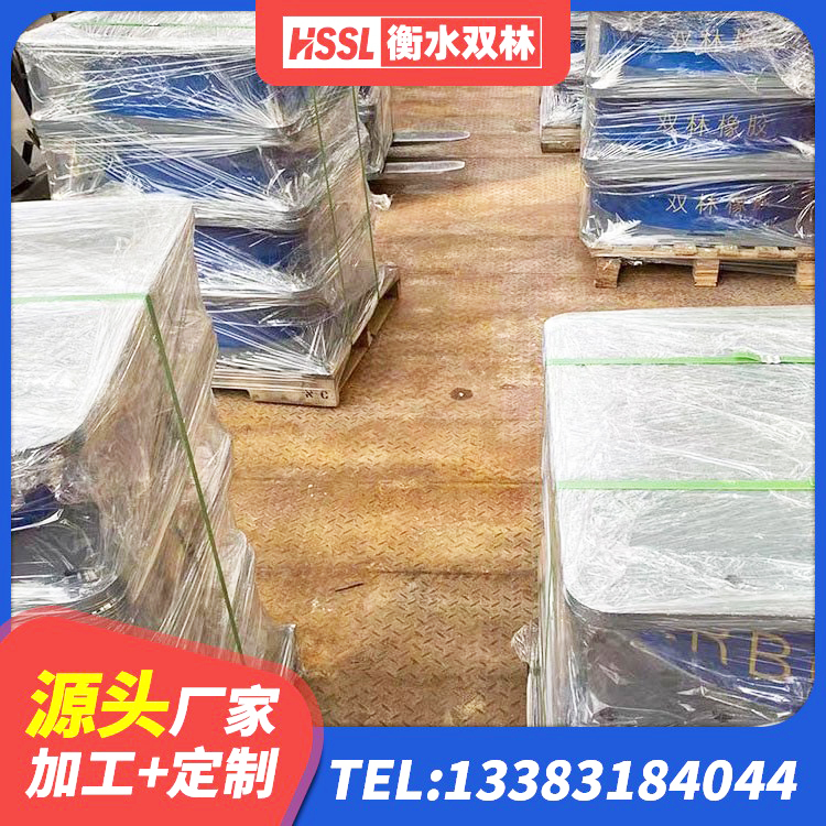 赤峰HDR900高阻尼支座 赤峰建筑厚层隔震支座厂家 赤峰建筑橡胶减隔震支座厂家 赤峰HDR1500支座源头工厂 - 第9张