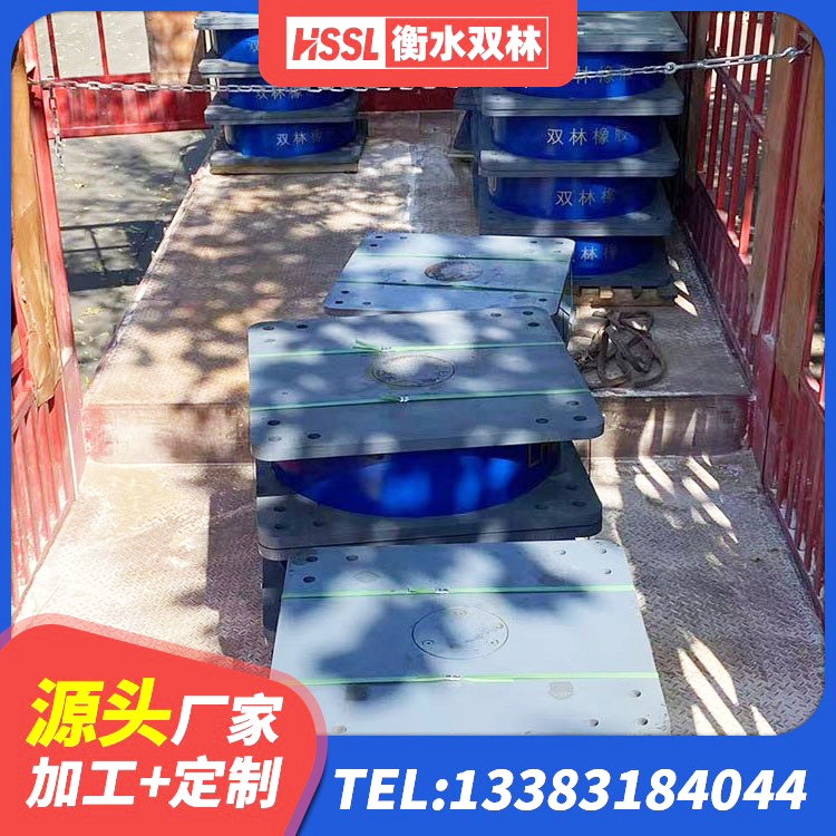 赤峰建筑铅芯橡胶隔震支座装置生产厂家 赤峰建筑橡胶支座费用 赤峰建筑铅芯橡胶隔震支座LRB500 赤峰LNR水平分散形橡胶隔震支座 - 第2张