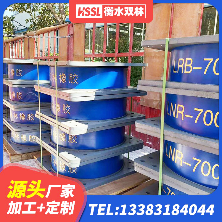 赤峰LRB600隔震支座厂家电话 赤峰建筑用隔震支座厂家 赤峰隔震橡胶支座的厂家电话 赤峰LRB800支座源头工厂 - 第4张
