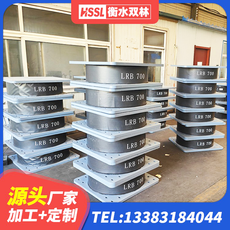 赤峰抗震支座LNR800源头工厂 赤峰LRB300隔震支座多少钱 赤峰LRB700铅芯隔震支座厂家 赤峰铅芯橡胶隔震支座LRB1100-220 - 第2张