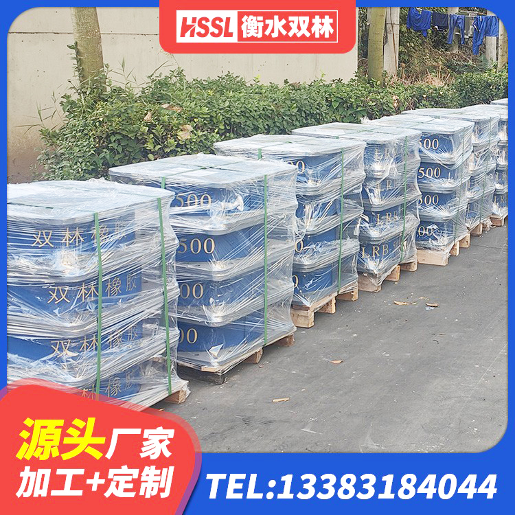 赤峰隔震橡胶支座的厂家电话 赤峰LRB1300隔震支座厂家 赤峰建筑减隔震橡胶支座厂家电话 赤峰带铅芯橡胶隔震支座生产厂家 - 第1张