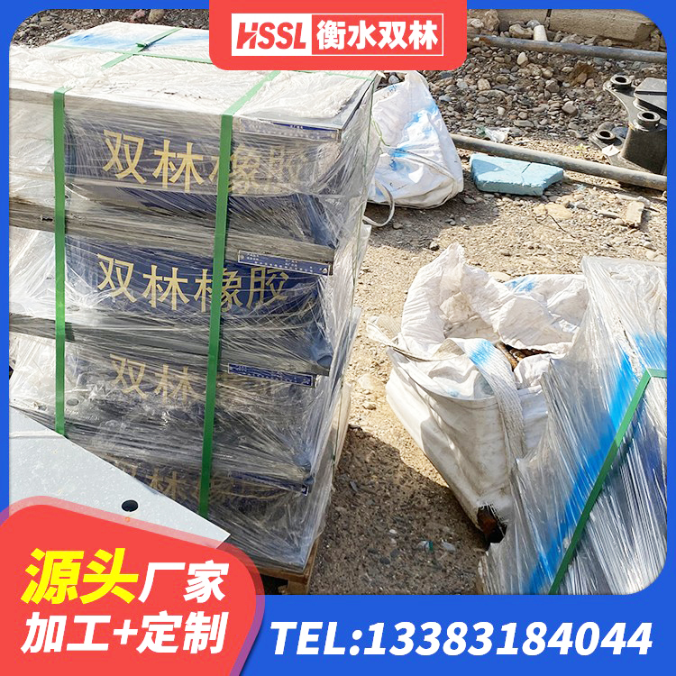 赤峰隔震支座定做厂家 赤峰HDR1200高阻尼橡胶支座多少钱 赤峰LNR系列水平分散形隔震支座生产厂家 赤峰成品橡胶隔震支座 - 第6张